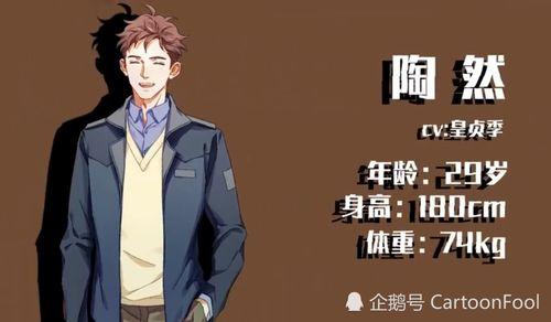 郎读者电影在线观看,穿越时光的深情告白 第3张 郎读者电影在线观看,穿越时光的深情告白 第3张