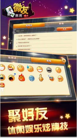 贵州麻将爆料视频下载,爆料视频带你领略地方特色玩法 第3张 贵州麻将爆料视频下载,爆料视频带你领略地方特色玩法 第3张