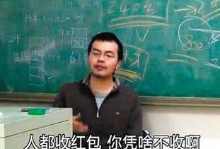 李睿老师爆料了吗视频,幕后真相大曝光 第2张 李睿老师爆料了吗视频,幕后真相大曝光 第2张