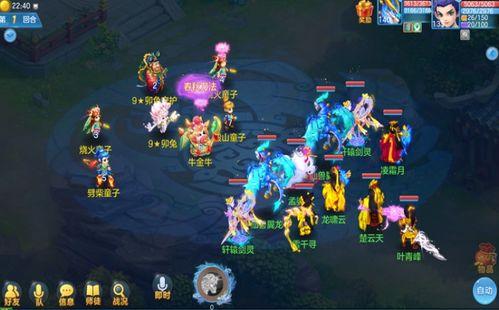 神武最新更新爆料,揭秘最新更新爆料,畅享奇幻冒险新体验 第3张 神武最新更新爆料,揭秘最新更新爆料,畅享奇幻冒险新体验 第3张