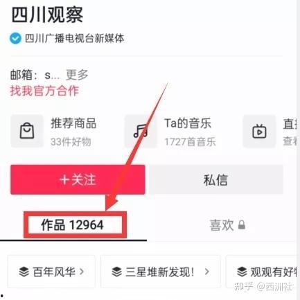 热点爆料无法加入视频,热点爆料背后的真相,视频生成受阻之谜 第1张 热点爆料无法加入视频,热点爆料背后的真相,视频生成受阻之谜 第1张