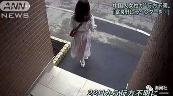 失联女生爆料视频播放,揭秘背后惊人真相  第2张