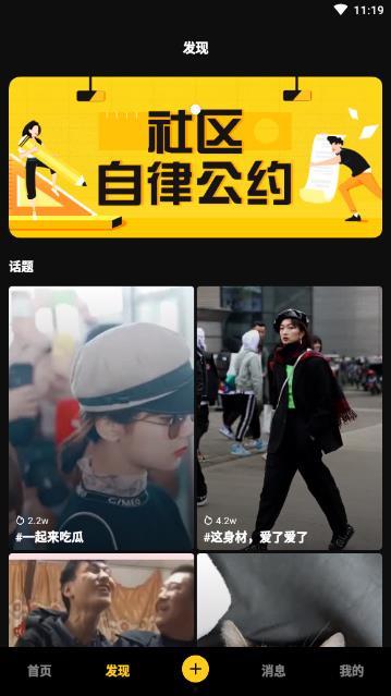 今日爆料小视频下载最新,最新生成内容深度解析 第2张 今日爆料小视频下载最新,最新生成内容深度解析 第2张