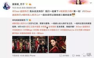 鹿家门粉丝爆料视频大全,揭秘明星幕后生活瞬间 第2张 鹿家门粉丝爆料视频大全,揭秘明星幕后生活瞬间 第2张